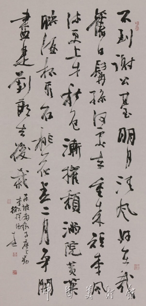 《南乡子·席上劝李公择酒》徐本一