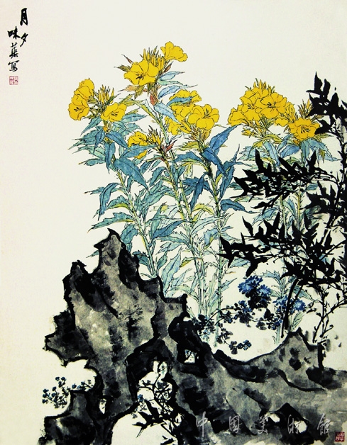 郭味蕖美术馆 心语的日志 网易博客
