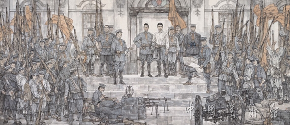 国家重大历史题材美术创作工程中国画作品选 - 夜行平底鞋 - 夜行平底鞋的詩書畵博客 国家重大历史题材美术创作工程中国画作品选