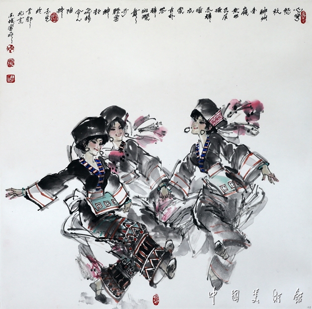 人物画; 墨舞中华——陈玉先从艺50年水墨舞蹈画展;; 《心花怒放(瑶族
