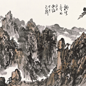 第五届“大家之路——中国画油画展”