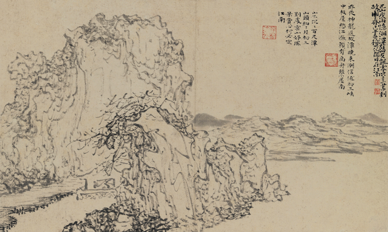黄慎《山水·梅花》