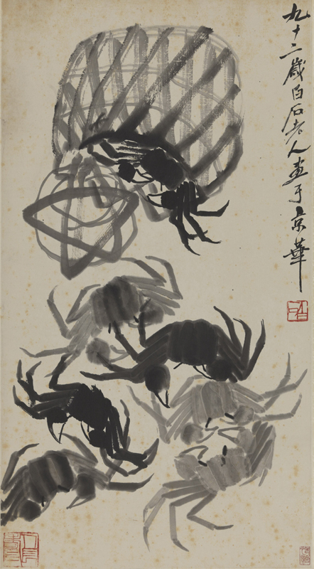 齐白石 《群蟹》