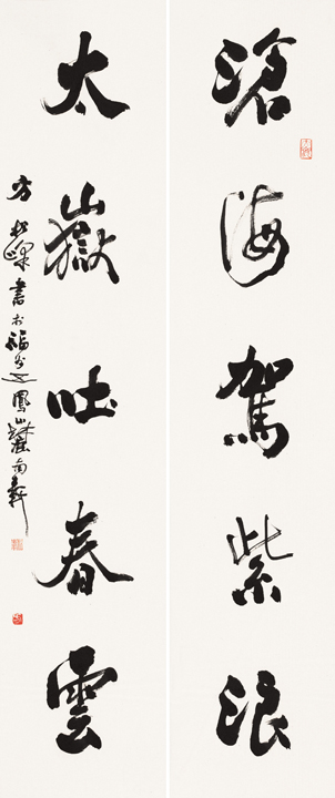 行书对联方松峰 福建省书法家协会副主席137×29cm×2纸本2013文档