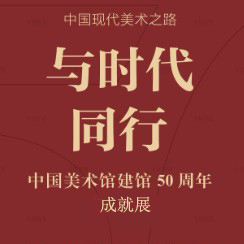 成就展.jpg