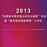 QQ截图20131105153215