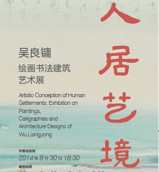 QQ截图20140901142918