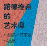 QQ截图20140919120910