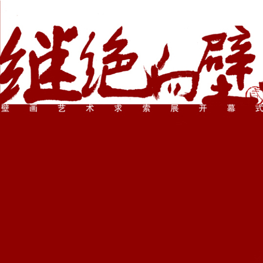 QQ截图20151125103923