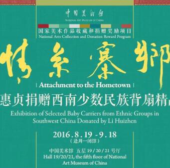 QQ截图20160904145204