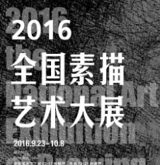 QQ截图20160929120453