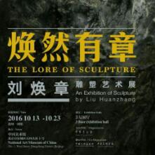 QQ截图20161025141303