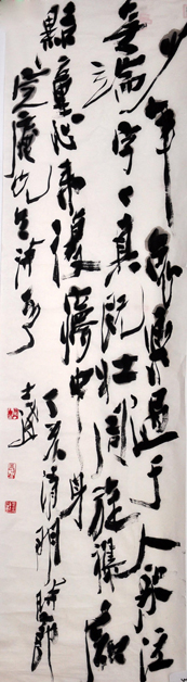 书法篆刻-中国美术馆
