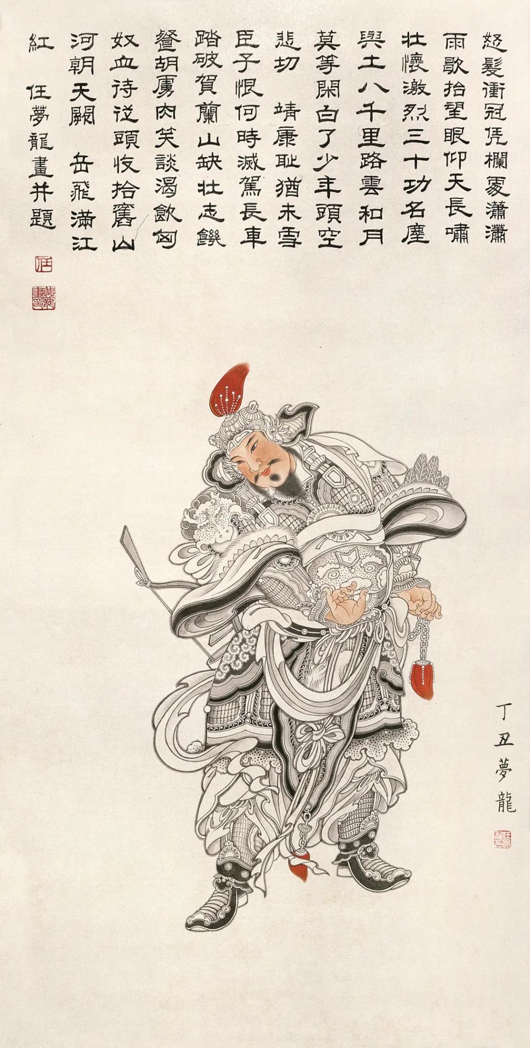 丹青风骨思接千载——任梦龙绘画艺术展”在中国美术馆举办-中国美术馆 丹青风骨思接千载——任梦龙绘画艺术展”在中国美术馆举办-中国美术馆