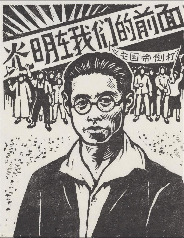 <h2>胡也频像</h2><p>作者：李桦（1907-1994）</p><p>创作年代：1991年</p><p>规格：26cm×20cm</p><p>品类：版画</p>