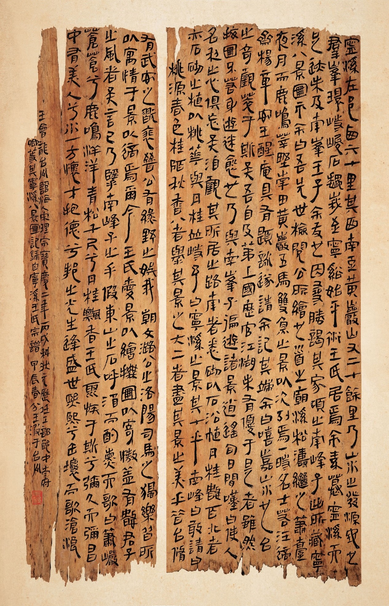 <h2>王会龙《宁溪八景图记》</h2><p>作者：王波</p><p>创作年代：2024年</p><p>规格：105cm×68cm</p><p>品类：微喷宣纸</p>