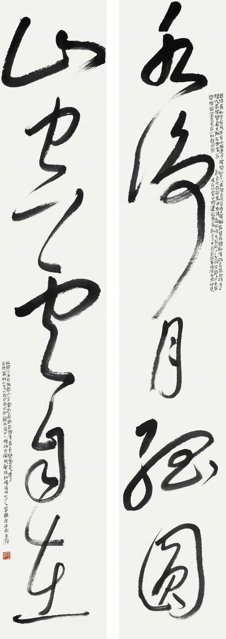 <h2>《水净·山空》五言联</h2><p>作者：王波</p><p>创作年代：2024年</p><p>规格：246cm×41cm×2</p><p>品类：红星宣纸</p>