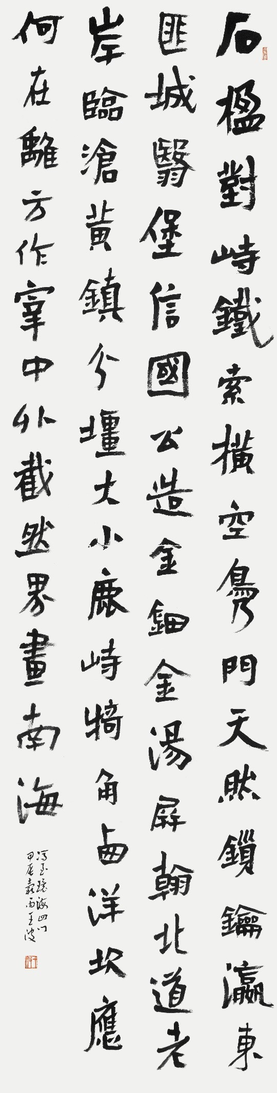 <h2>冯至《环海四门》</h2><p>作者：王波</p><p>创作年代：2024年</p><p>规格：246cm×62cm</p><p>品类：红星宣纸</p>