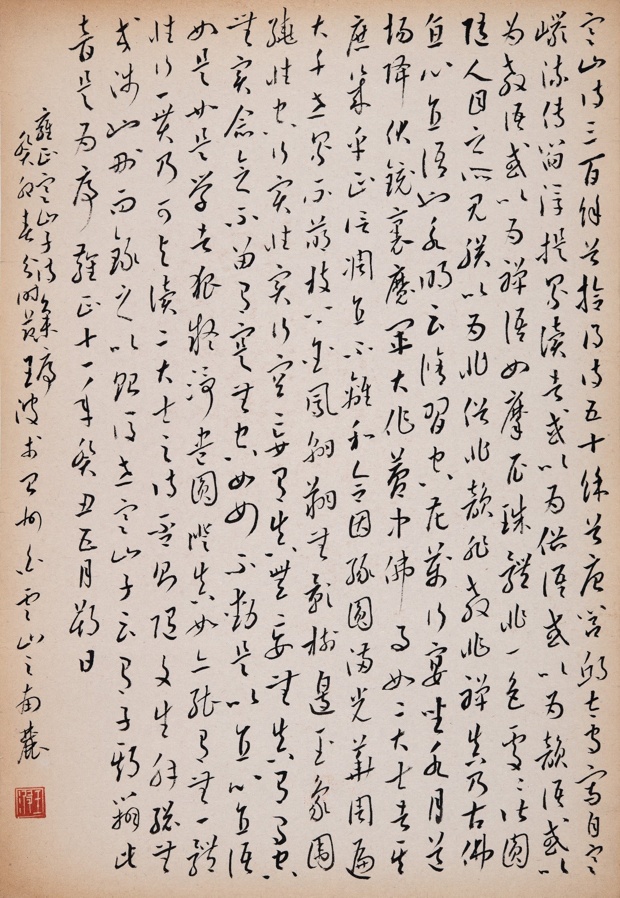 <h2>雍正《寒山子诗集》序</h2><p>作者：王波</p><p>创作年代：2023年</p><p>规格：39cm×27cm</p><p>品类：60年代新闻纸</p>