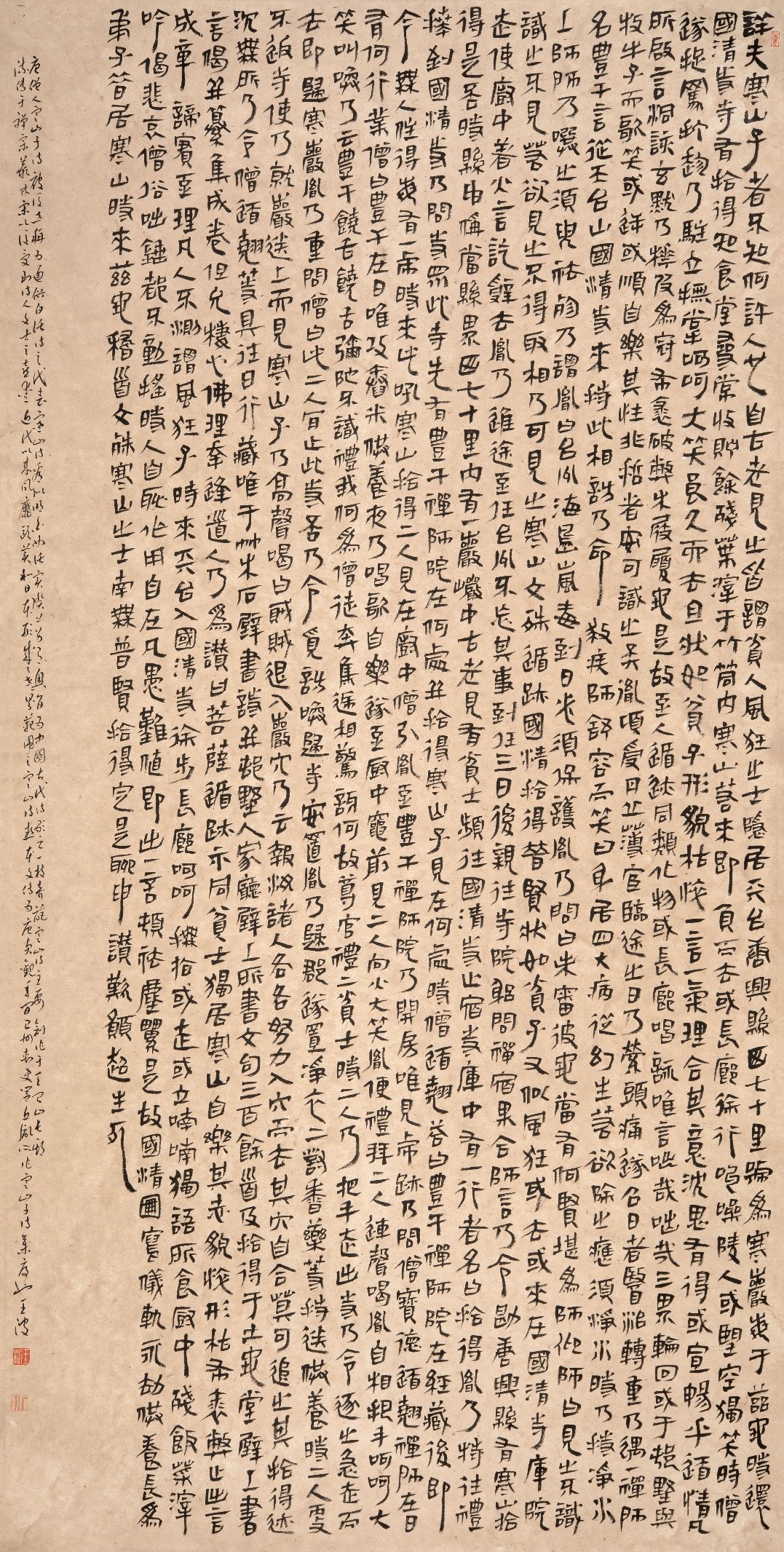 <h2>吕丘胤《寒山子诗集》序</h2><p>作者：王波</p><p>创作年代：2024年</p><p>规格：245cm×122cm</p><p>品类：麻纸</p>