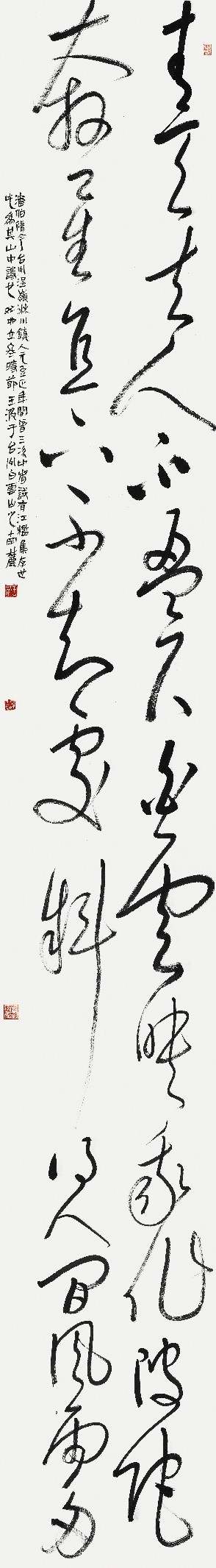 <h2>潘伯修《山中》</h2><p>作者：王波</p><p>创作年代：2023年</p><p>规格：368cm×52cm</p><p>品类：红星宣纸</p>