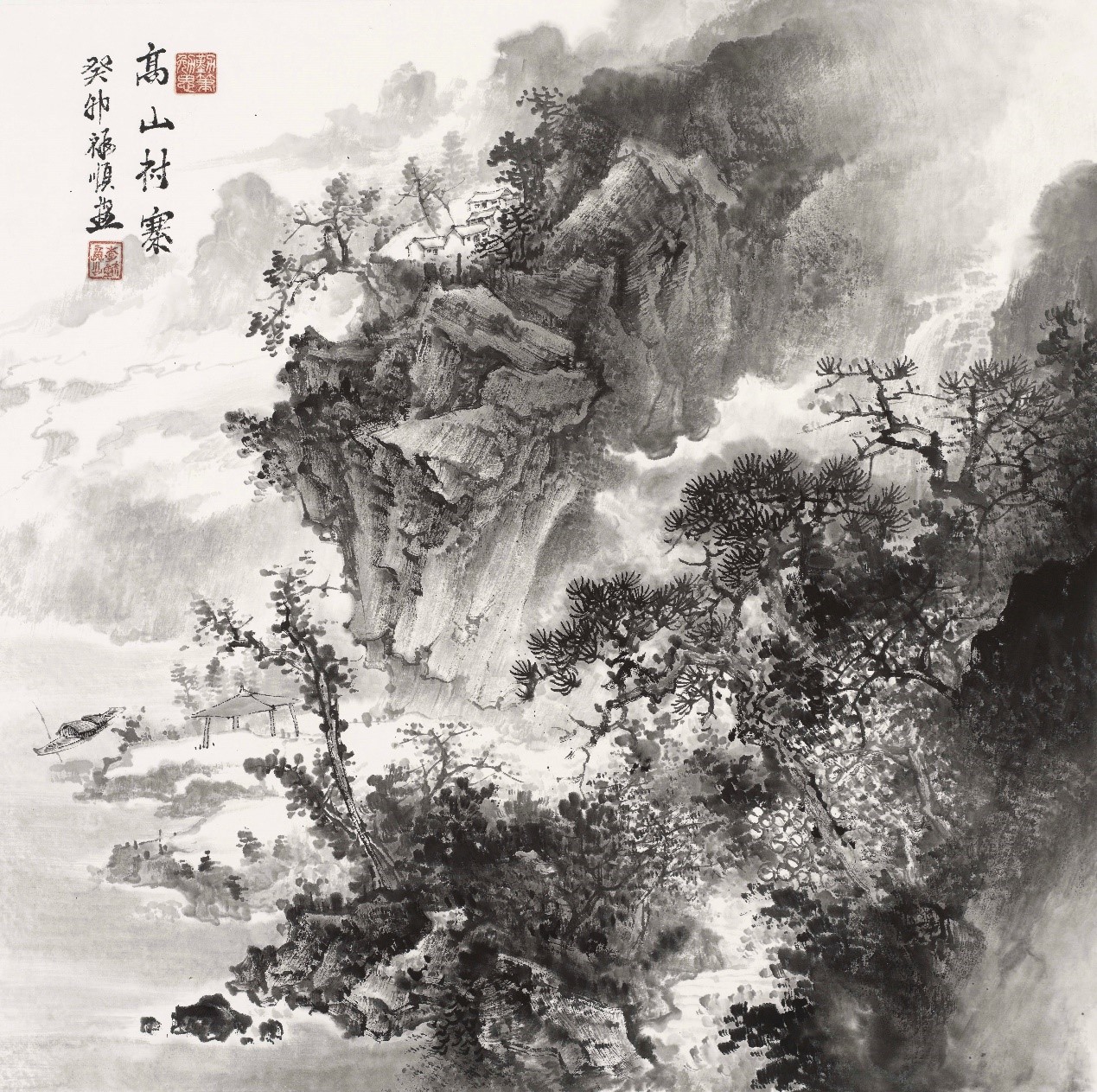 <h2>高山村寨</h2><p>作者：李福顺</p><p>创作年代：2023年</p><p>规格：69cm×69cm</p><p>品类：纸本</p>