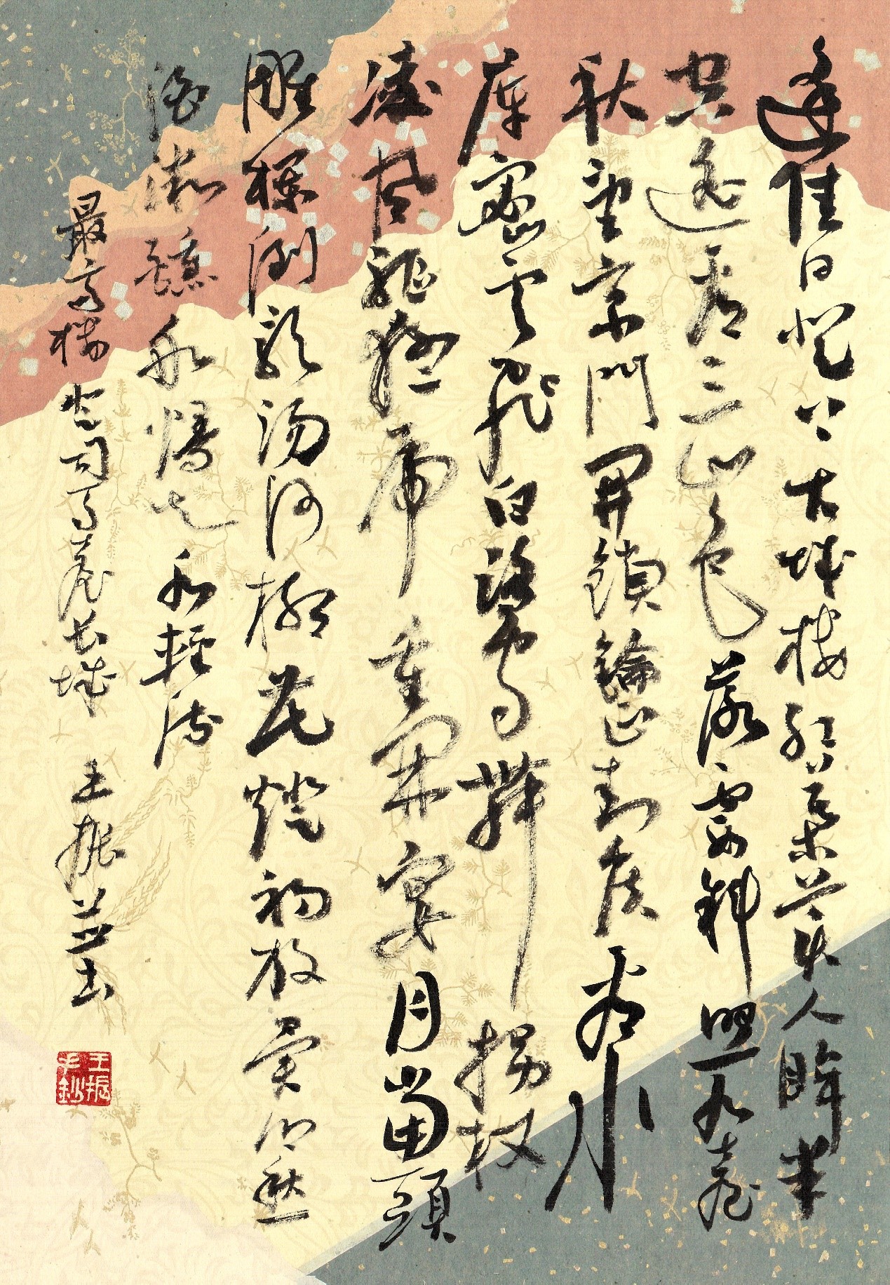 <h2>自填词《最高楼•登司马台长城》</h2><p>作者：王振</p><p>创作年代：2022年</p><p>规格：50cm×35cm</p><p>品类：纸本</p>