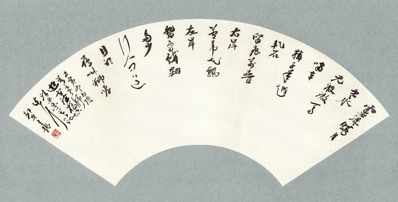 <h2>自填词《清平乐·卢沟桥》</h2><p>作者：王振</p><p>创作年代：2022年</p><p>规格：27cm×47cm</p><p>品类：纸本</p>