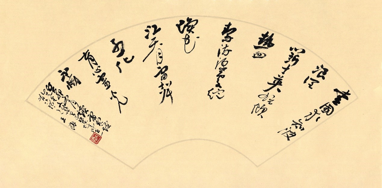 <h2>自填词《天仙子·读雷洁琼先生文集有感》</h2><p>作者：王振</p><p>创作年代：2023年</p><p>规格：34cm×67.5cm</p><p>品类：纸本</p>