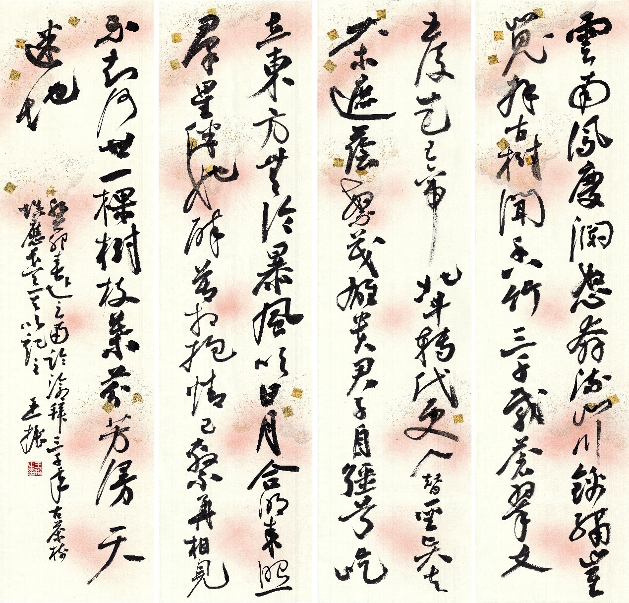 <h2>自填词《应长天·拜凤庆茶树王》</h2><p>作者：王振</p><p>创作年代：2023年</p><p>规格：136cm×34cmcm×4</p><p>品类：纸本</p>