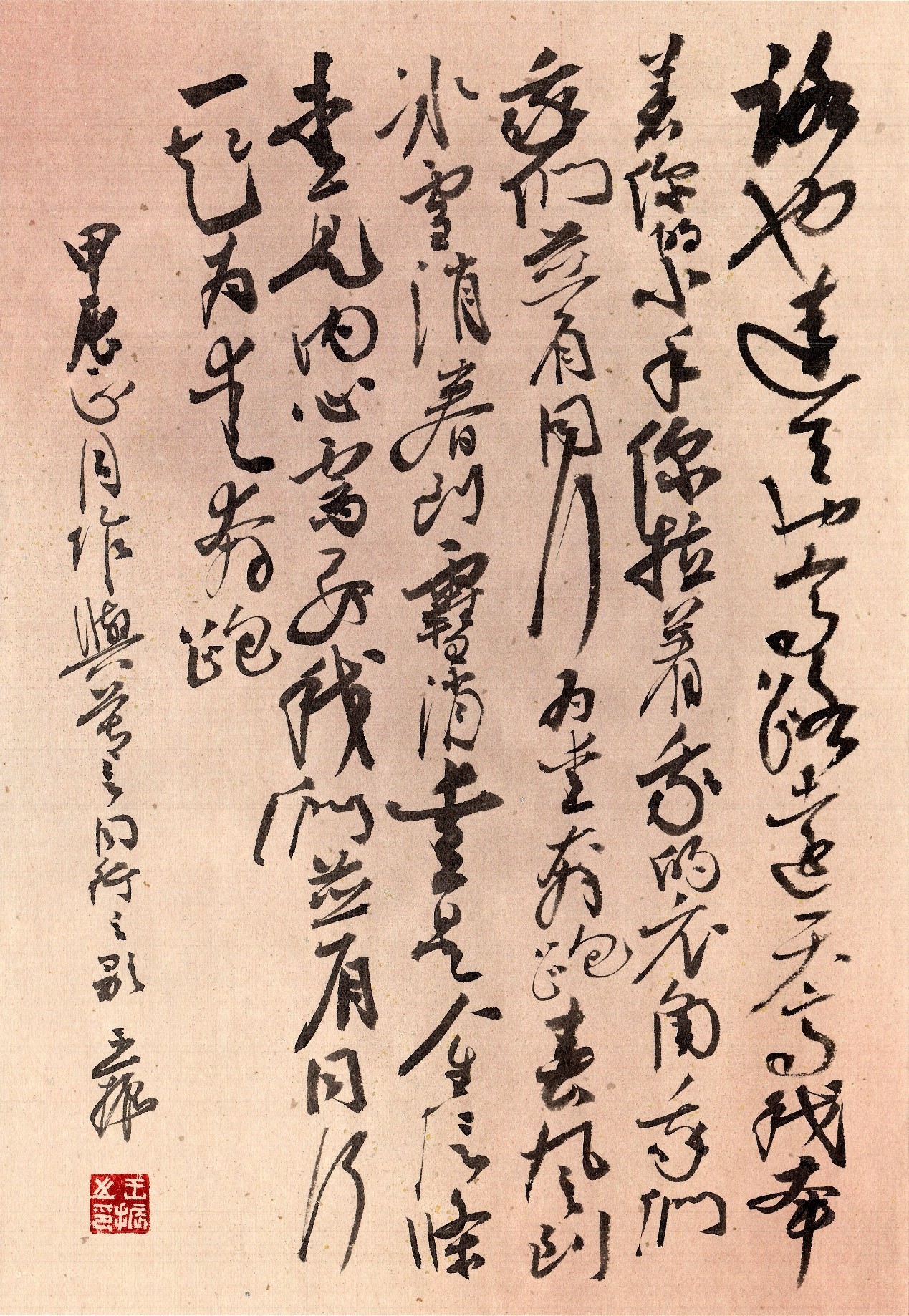 <h2>自填词《为爱奔跑》</h2><p>作者：王振</p><p>创作年代：2024年</p><p>规格：50cm×35cm</p><p>品类：纸本</p>