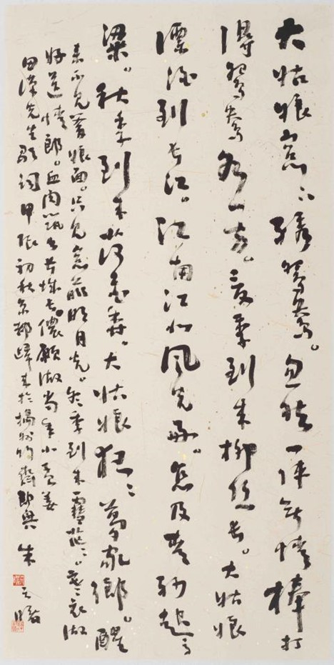 <h2>田汉《四季歌》</h2><p>作者：朱天曙</p><p>创作年代：2024年</p><p>规格：133cm×66.5cm</p><p>品类：书法</p>