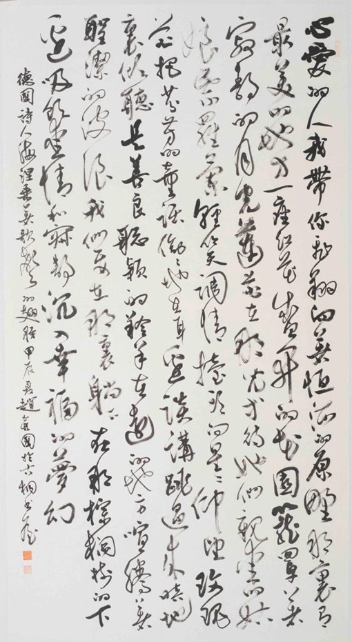 <h2>海涅（德国）《乘着歌声的翅膀》（冯至译）</h2><p>作者：赵彦国</p><p>创作年代：2024年</p><p>规格：96.5cm×181cm</p><p>品类：书法</p>