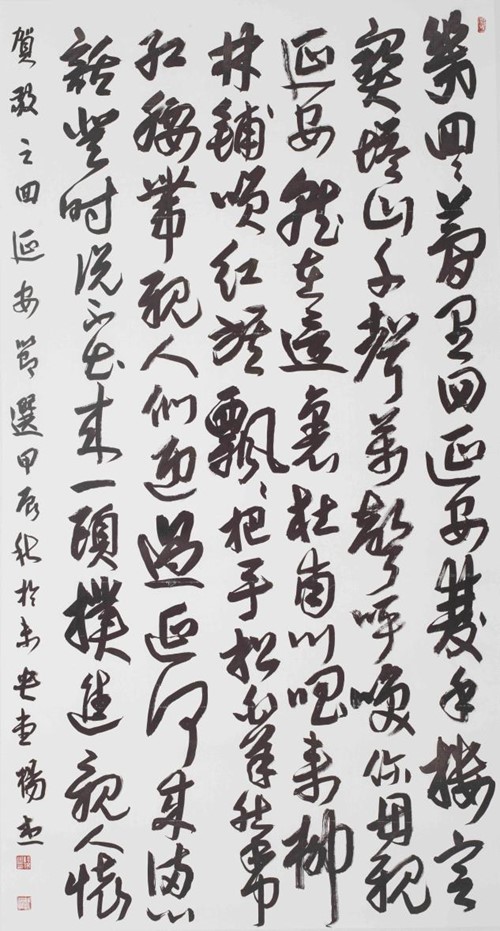 <h2>贺敬之《回延安》</h2><p>作者：杨杰</p><p>创作年代：2024年</p><p>规格：97cm×179.5cm</p><p>品类：书法</p>