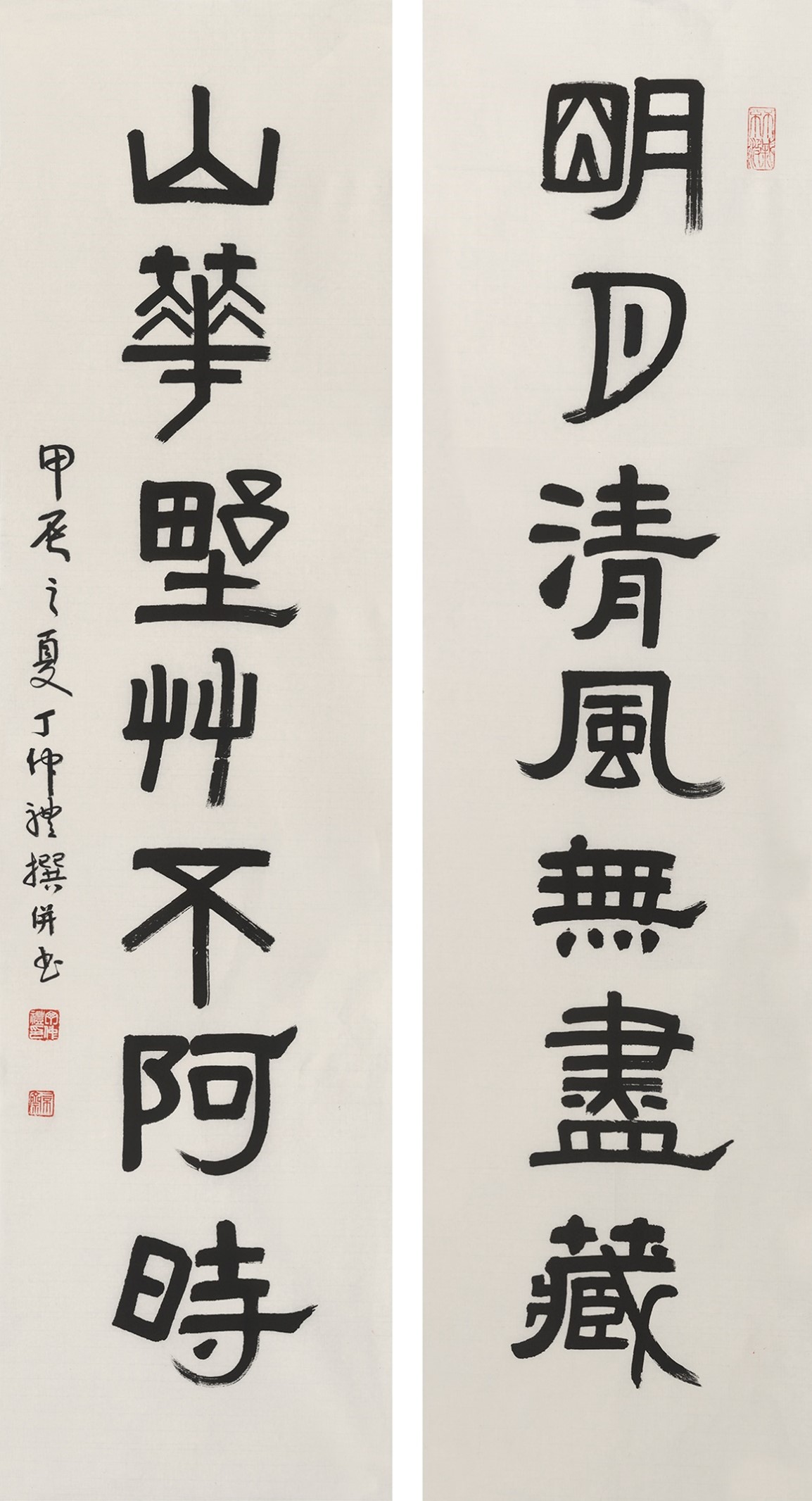 <h2>《明月山花联》</h2><p>作者：丁仲礼</p><p>创作年代：2024年</p><p>规格：180cm×49cmcm×2</p><p>品类：书法</p>