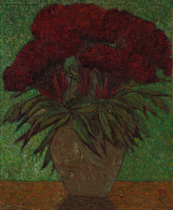 <h2>《鸡冠花》</h2><p>作者：庞薰琹</p><p>创作年代：1962年</p><p>规格：46.5cm×38.5cm</p><p>品类：油画</p>
