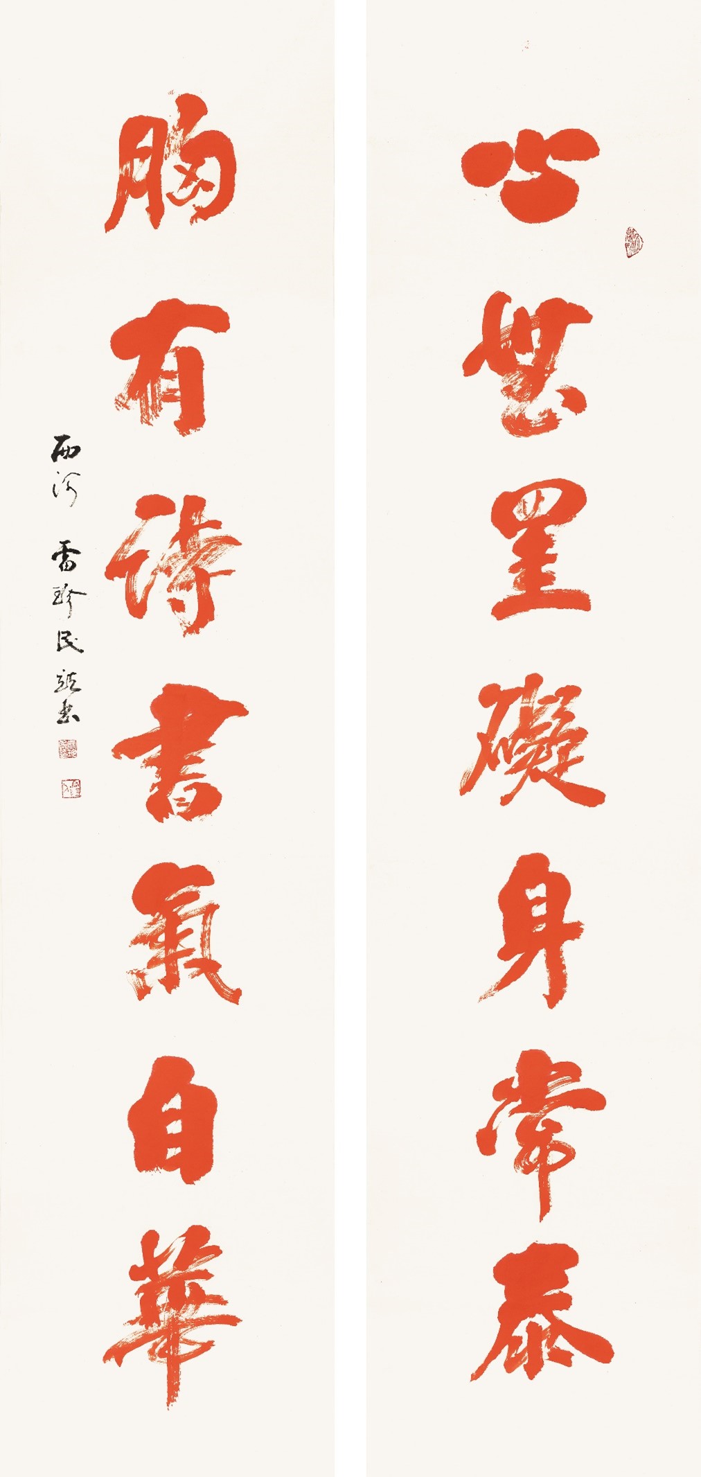 <h2>心无胸有联</h2><p>作者：雷珍民</p><p>创作年代：2024年</p><p>规格：50cm×180cm</p><p>品类：行楷</p>