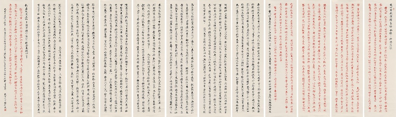 <h2>《文心雕龙》浅释草译初稿之神思篇录</h2><p>作者：雷珍民</p><p>创作年代：2022年</p><p>规格：50cm×180cm×12</p><p>品类：行书</p>