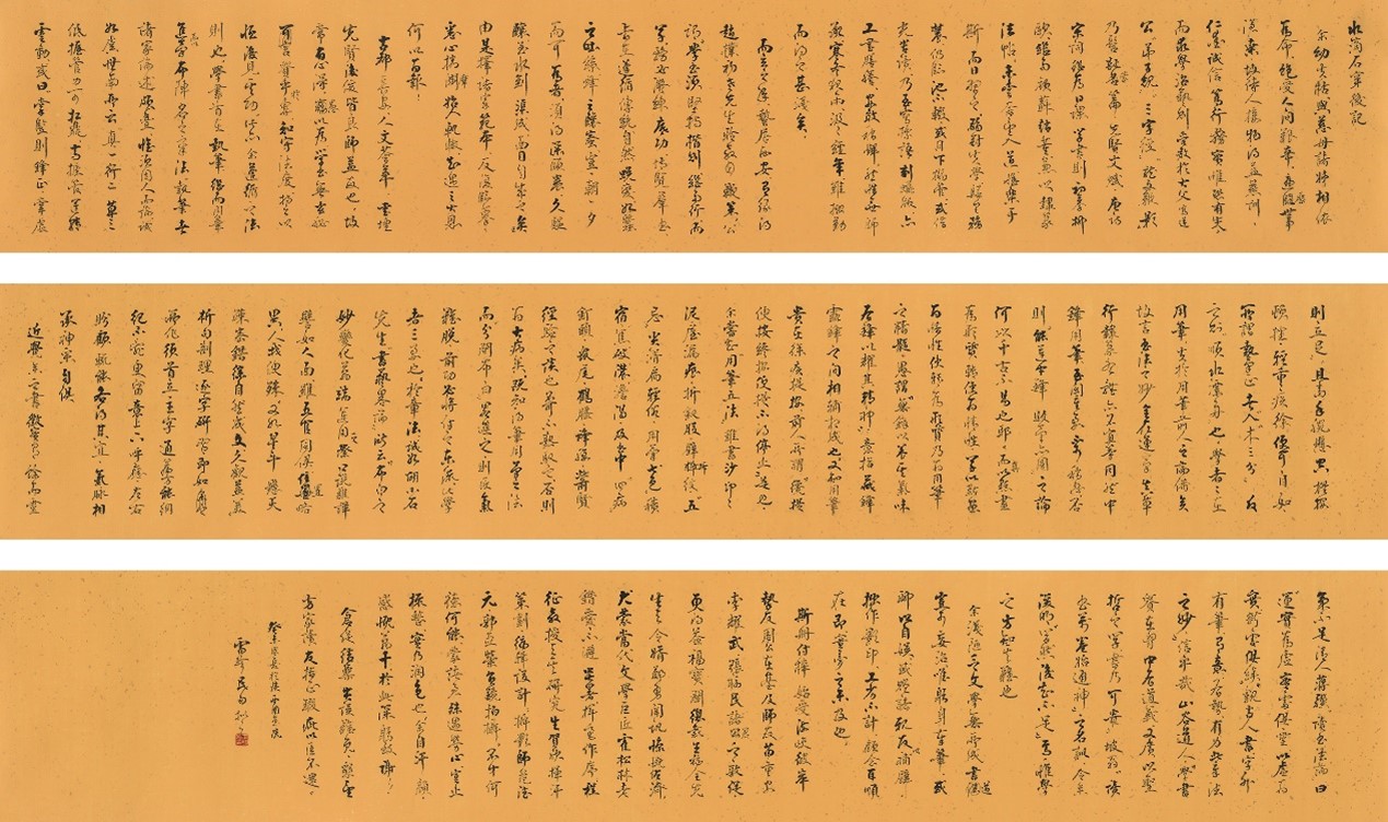 <h2>《水滴石穿》后记</h2><p>作者：雷珍民</p><p>创作年代：2003年</p><p>规格：178cm×32cm</p><p>品类：行书</p>