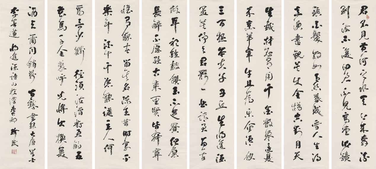 <h2>将进酒</h2><p>作者：雷珍民</p><p>创作年代：2019年</p><p>规格：48cm×178cm×8</p><p>品类：行草</p>