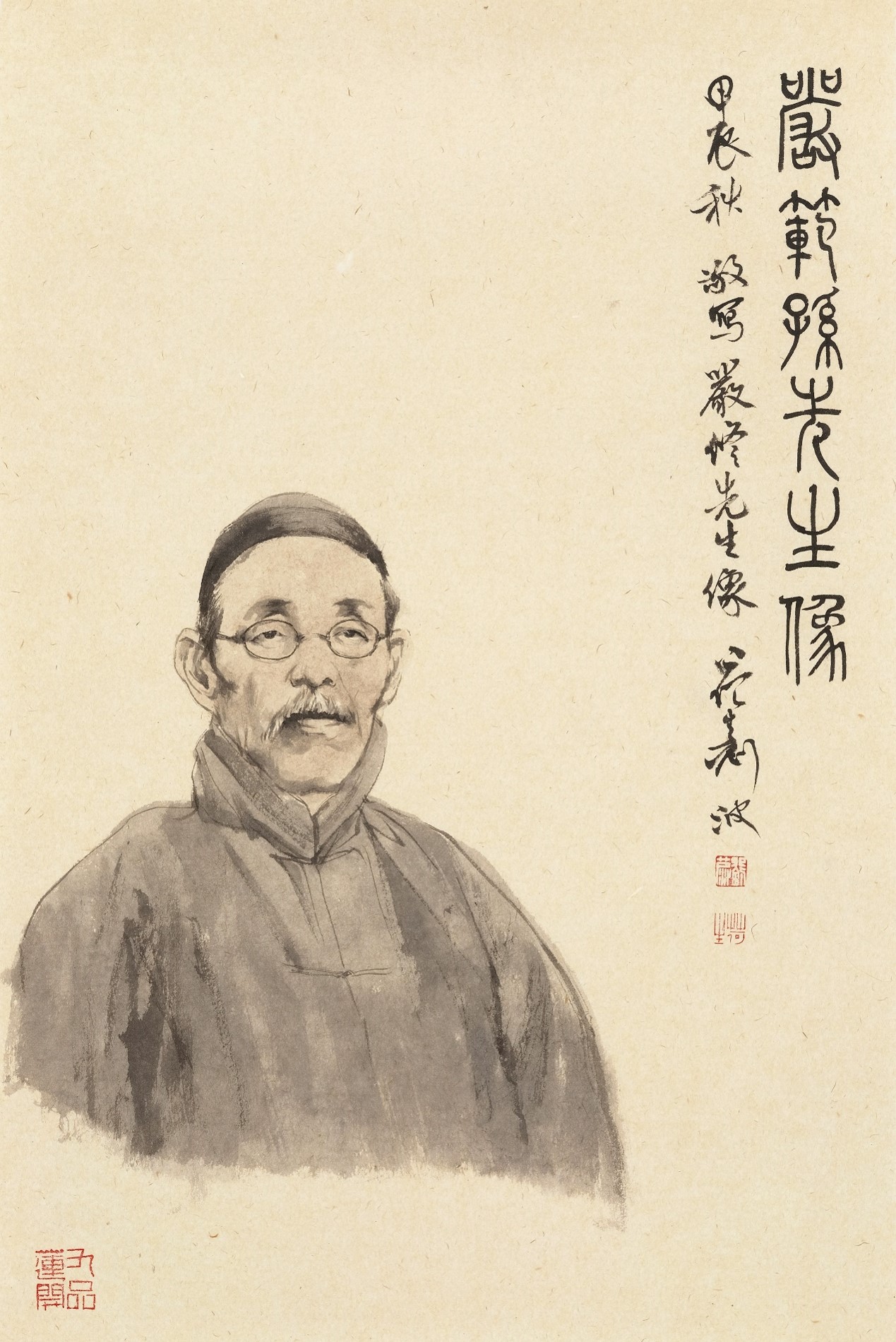 <h2>严修先生像</h2><p>作者：刘波</p><p>创作年代：2024年</p><p>规格：68cm×45cm</p><p>品类：纸本</p>
