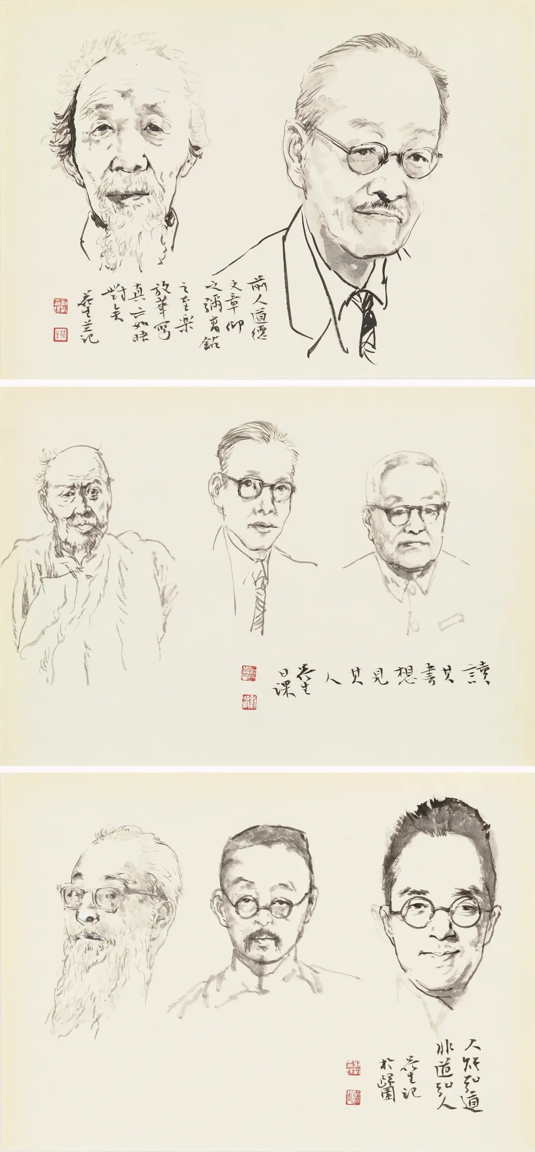 <h2>思远人系列——人能弘道</h2><p>作者：刘波</p><p>创作年代：2022年</p><p>规格：48cm×23cm</p><p>品类：纸本</p>
