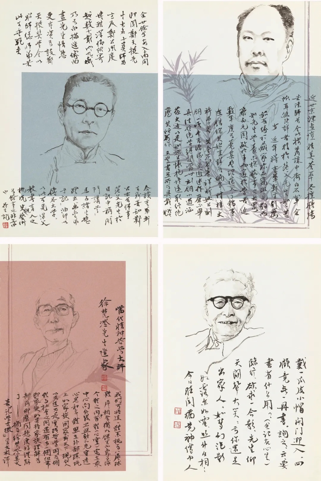 <h2>思远人系列——史哲人杰</h2><p>作者：刘波</p><p>创作年代：2022年</p><p>规格：52cm×34cm</p><p>品类：纸本</p>