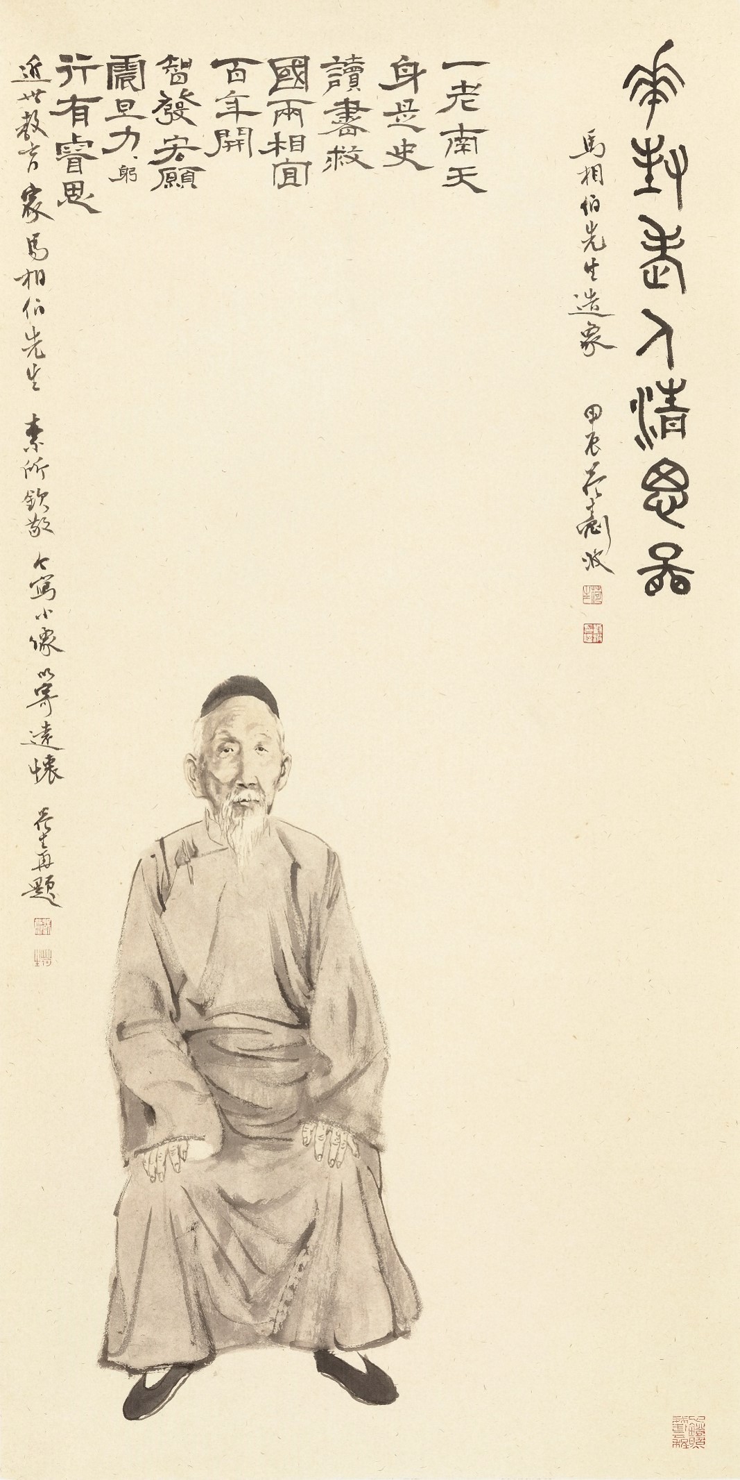 <h2>马相伯先生像</h2><p>作者：刘波</p><p>创作年代：2024年</p><p>规格：136cm×68cm</p><p>品类：纸本</p>