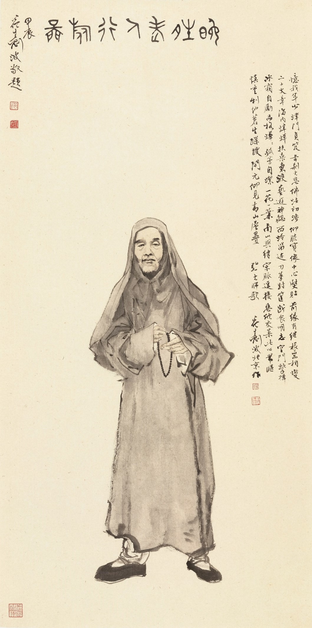 <h2>弘一法师像</h2><p>作者：刘波</p><p>创作年代：2024年</p><p>规格：136cm×68cm</p><p>品类：纸本</p>