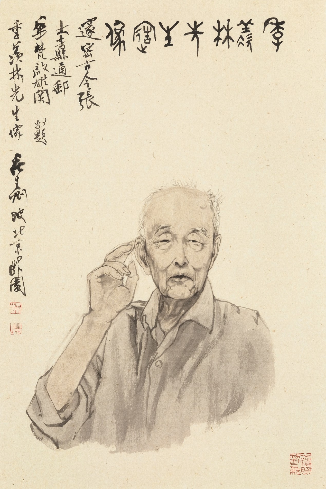 <h2>季羡林先生像</h2><p>作者：刘波</p><p>创作年代：2024年</p><p>规格：68cm×45cm</p><p>品类：纸本</p>