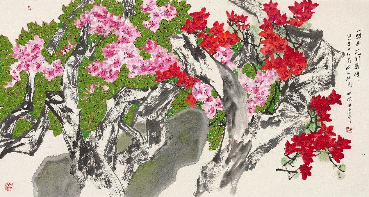 <h2>一路看花到几峰</h2><p>作者：郭怡孮</p><p>创作年代：2020年</p><p>规格：97cm×180cm</p><p>品类：中国画</p>