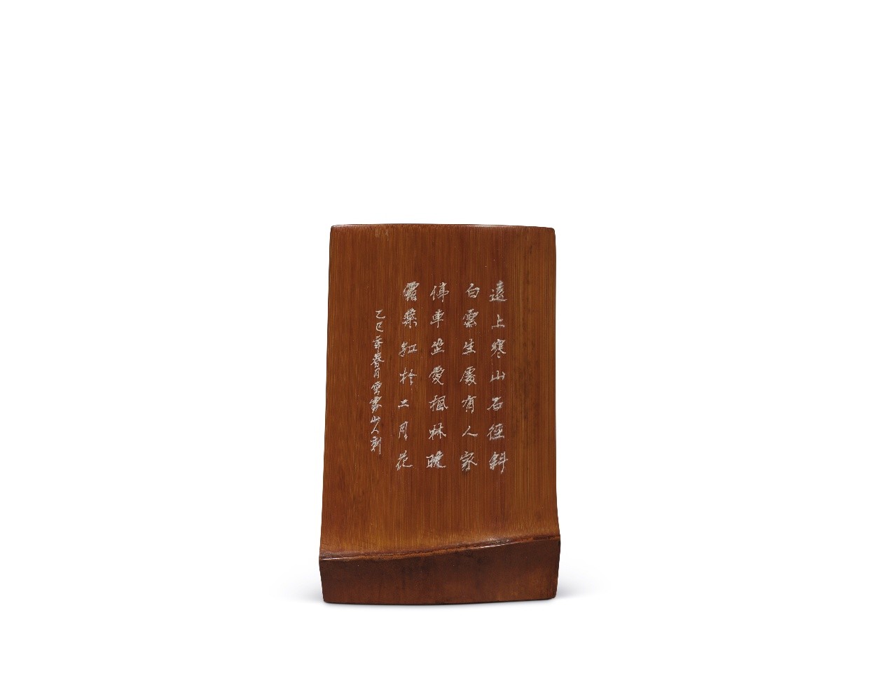 <h2>唐杜牧﹒山行</h2><p>作者：张新根</p><p>创作年代：2025年</p><p>规格：11cm×6.5cm×1.5cm;9.5cm×4cm×1.5cm;6cm×8.7cm×2.6cm</p><p>材质：小件</p>