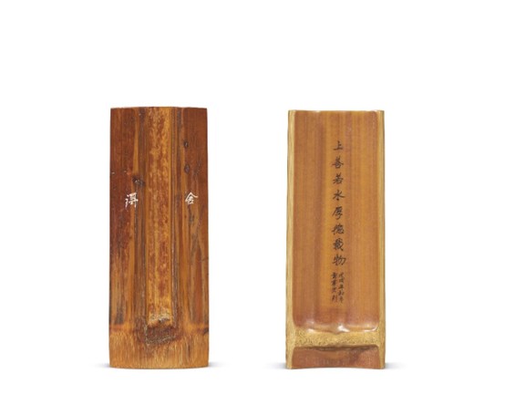 <h2>竹外面：舍得；竹内面：上善若水厚德载物</h2><p>作者：张新根</p><p>创作年代：2018年</p><p>规格：12.8cm×5cm×1.3cm</p><p>材质：臂搁</p>