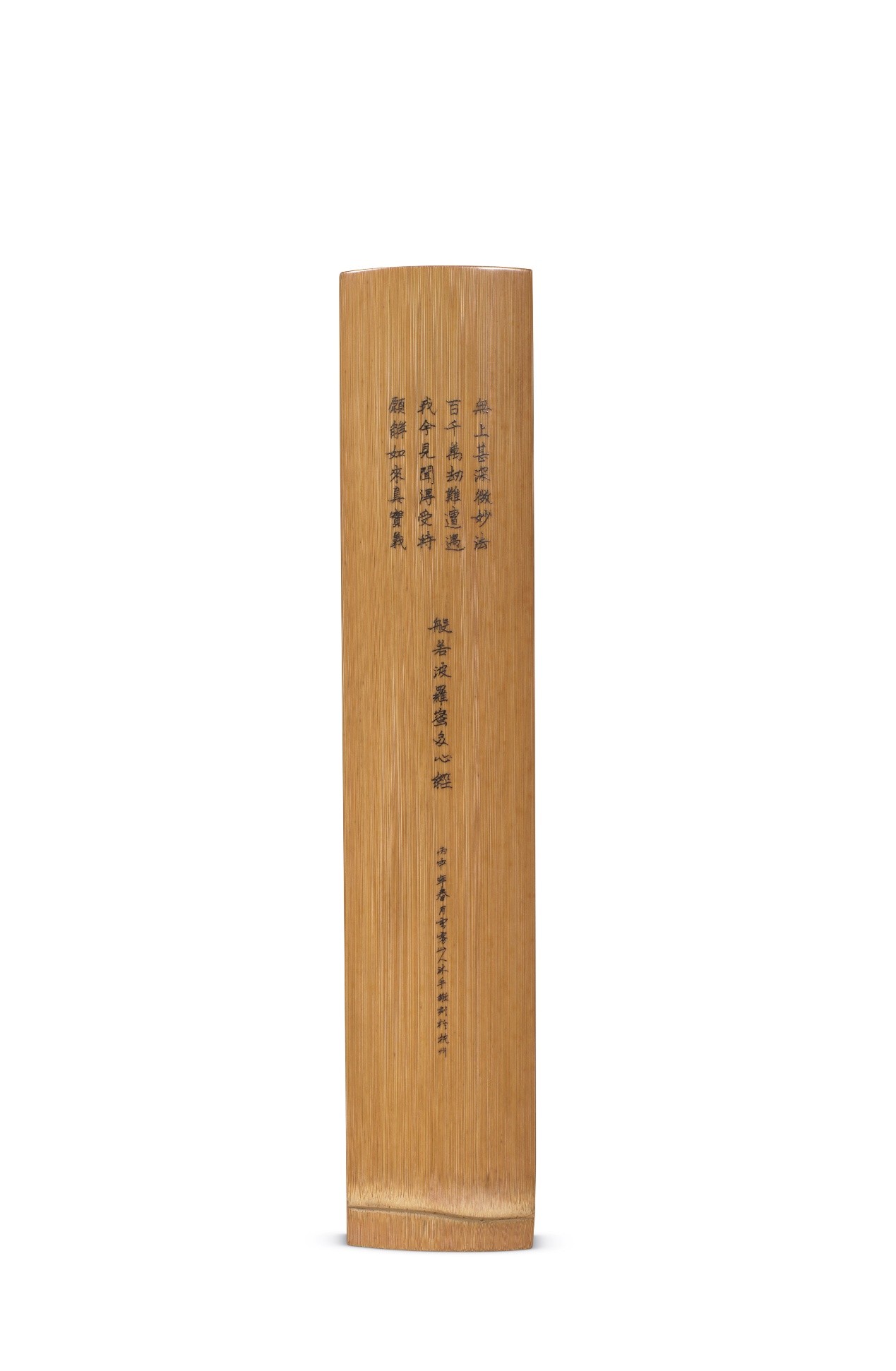 <h2>《心经》</h2><p>作者：张新根</p><p>创作年代：2016年</p><p>规格：26.8cm×5.1cm×1.5cm</p><p>材质：臂搁</p>